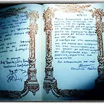شقة فندقية Kristonia 3*